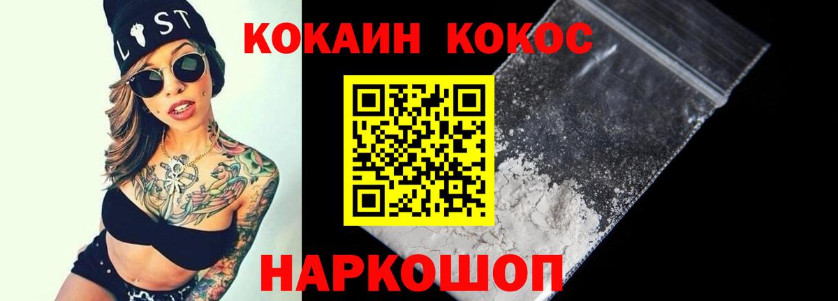 Зеленодольск  Альфа ПВП СК   Меф МЯУ МЯУ кристаллы  АМФЕТАМИН кристаллы  Бошки Шишки  Вход с VPN  Гашиш 