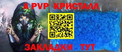 метадон Сочи