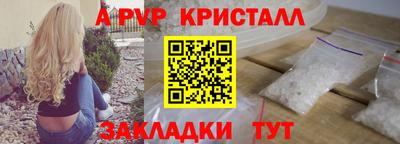 прущая мука Сосновый Бор