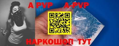 метадон Сочи