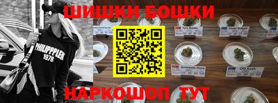 метадон Сочи
