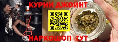 каннабис Сосновоборск