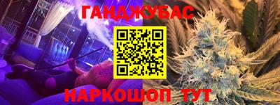 каннабис Сосновоборск