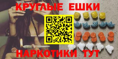 метадон Сочи