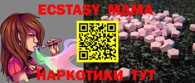 каннабис Сосновоборск