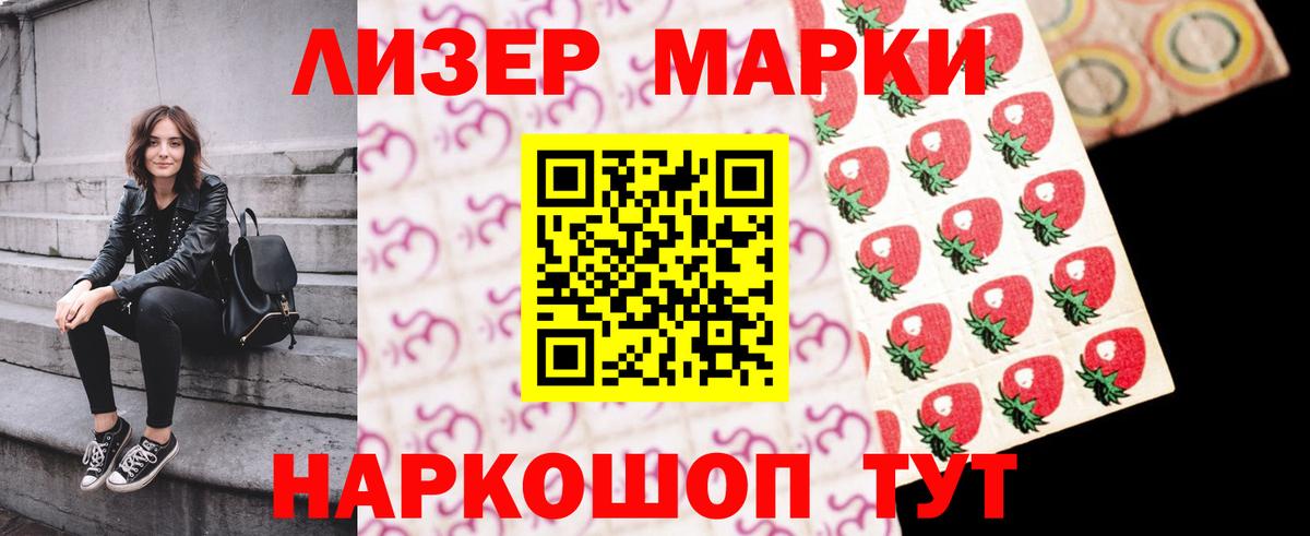 Лсд 25 экстази ecstasy  ЛСД экстази ecstasy  Лсд 25 экстази  Зеленодольск  Вход с VPN 