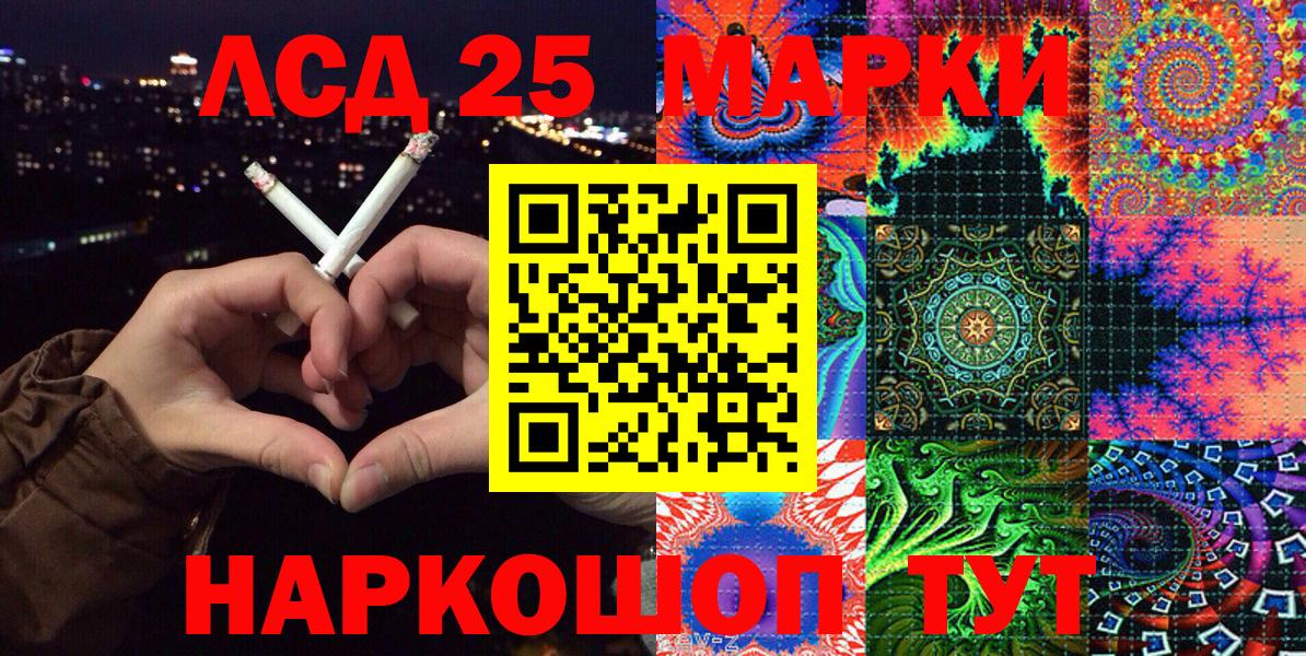 Марки 25I-NBOMe 1,8мг  Марки 25I-NBOMe 1,8мг  как найти наркотики  Зеленодольск  Вход с VPN 