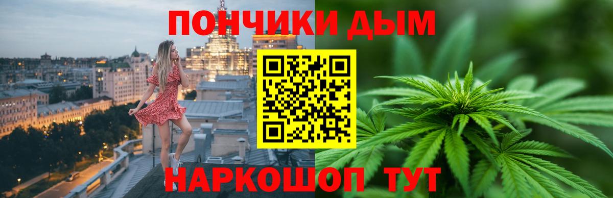 Каннабис планчик  Вход с VPN  Зеленодольск  Бошки марихуана гибрид 